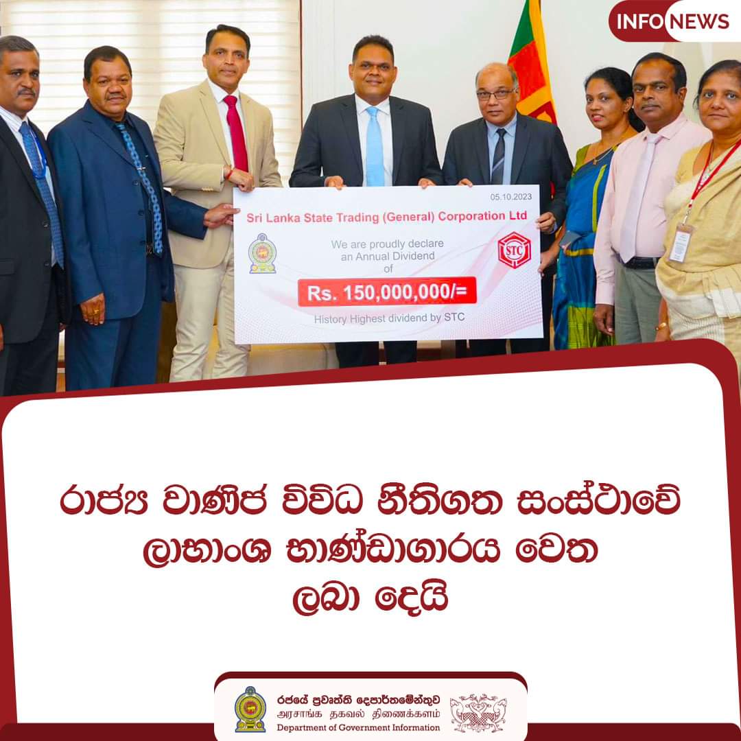 Rs.150,000,000 contribution to the Consolidated Fund of GOSL