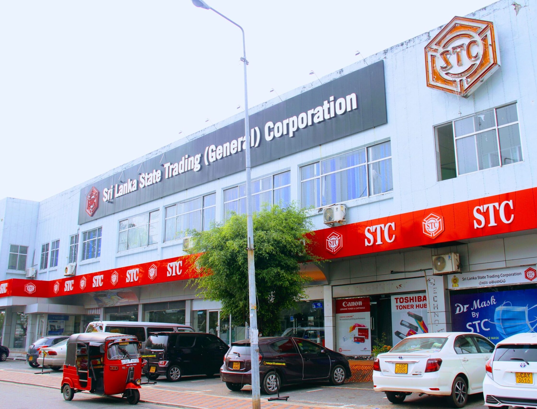 Sri Lanka State Trading (General) Corporation